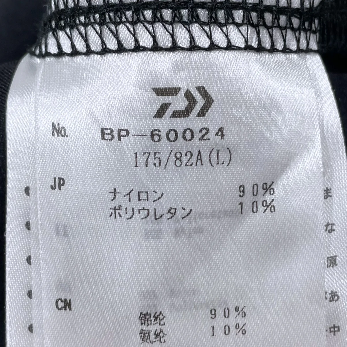 24SS ジャージーストレッチハーフパンツ TECH FLEX JERSEY SHORTS テック フレックス ジャージーショーツ BP-60024 - Image 5