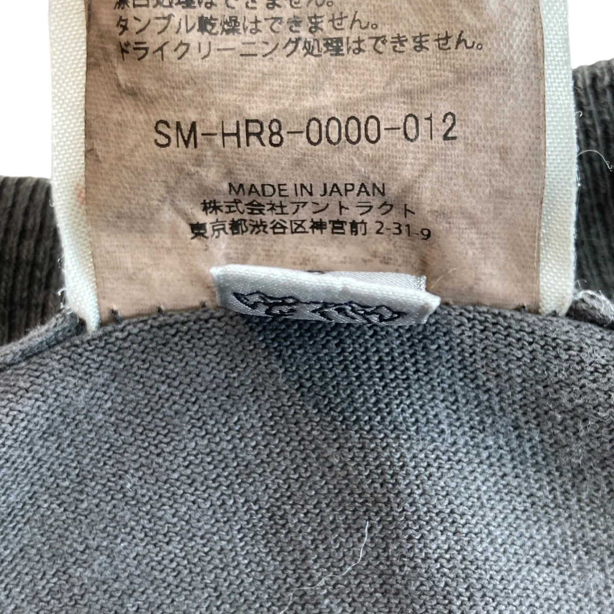 25SSLOVE SS TEE半袖TシャツSM-HR8-0000-012 - Image 6