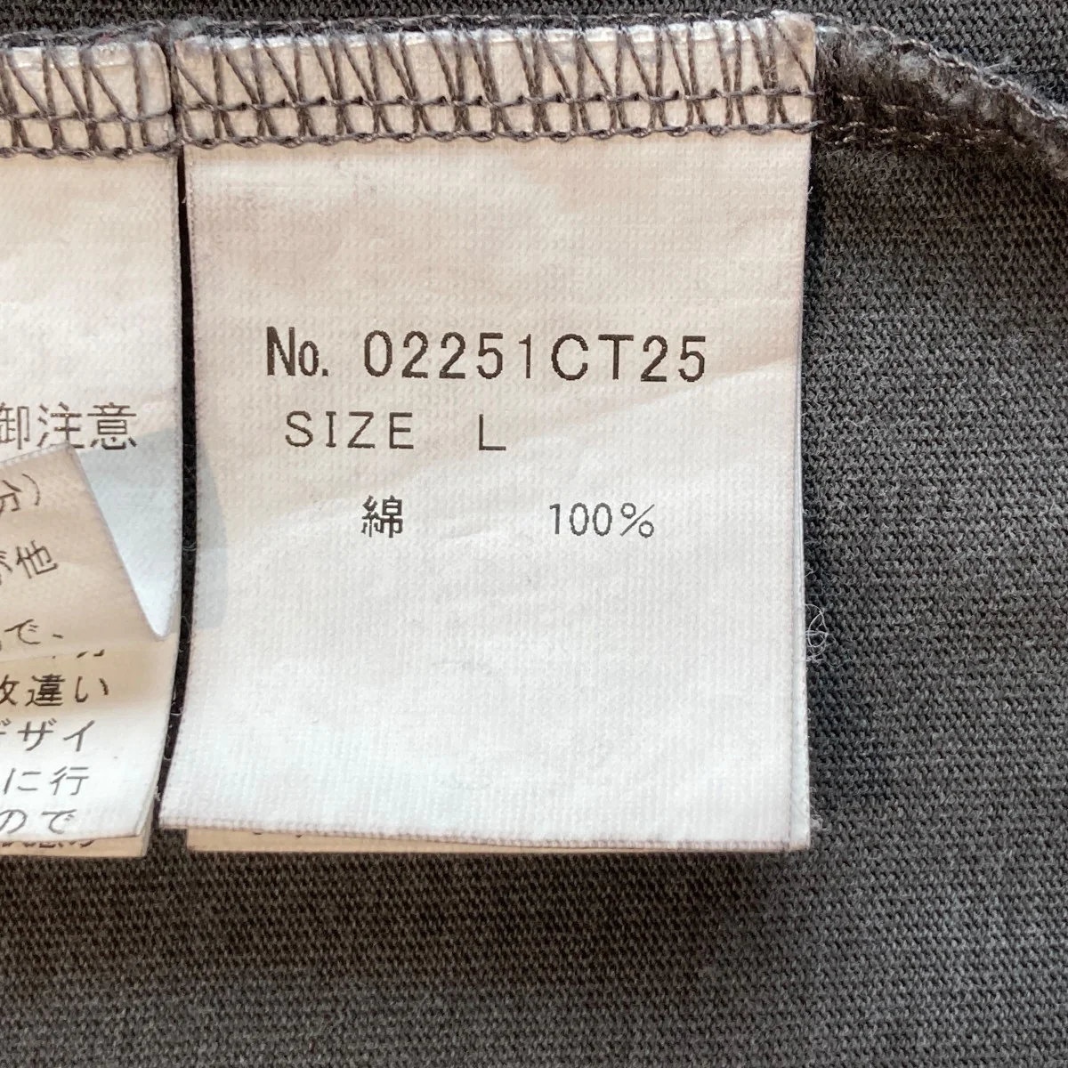 Tシャツ02251CT25 - Image 5