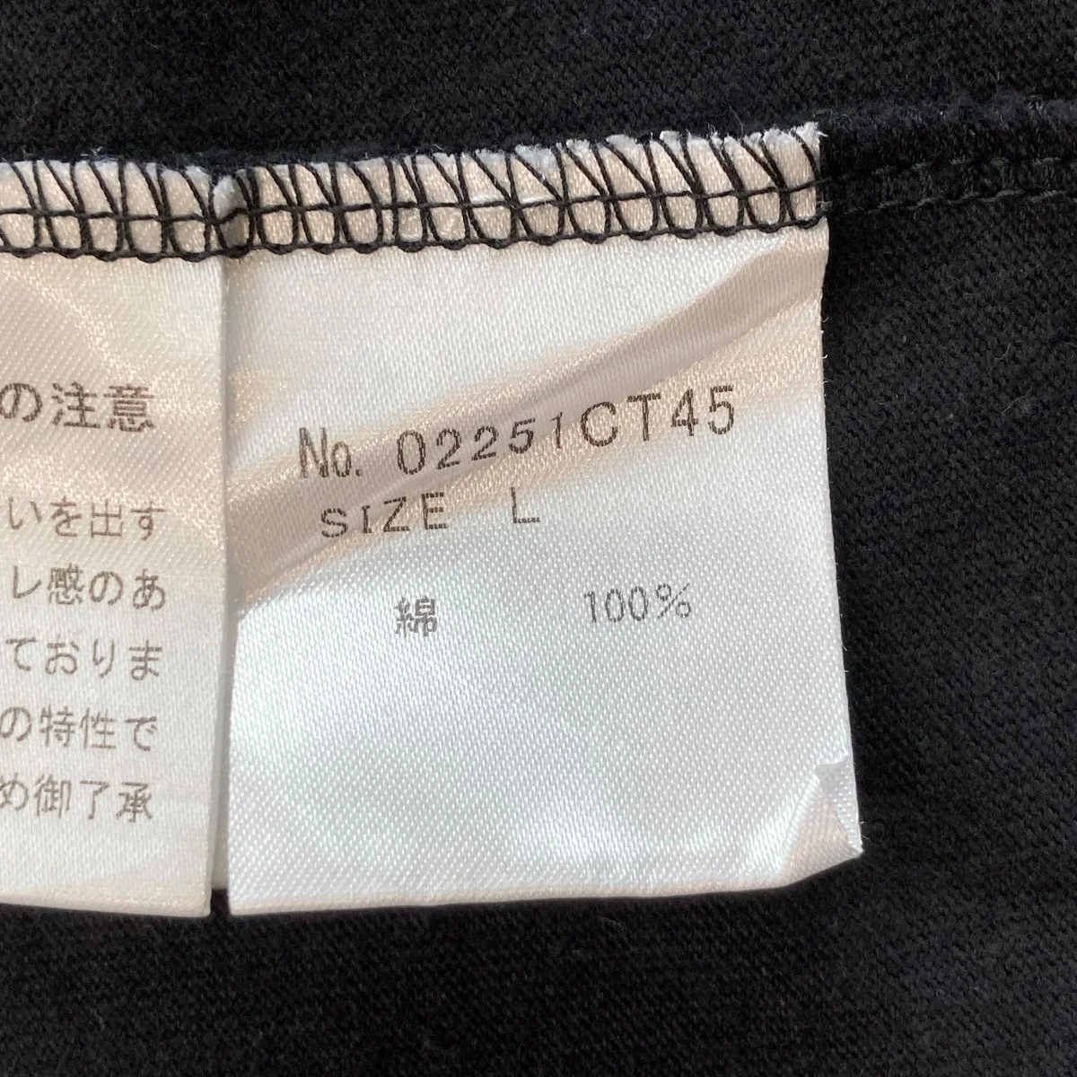 Tシャツ02251CT45 - Image 5