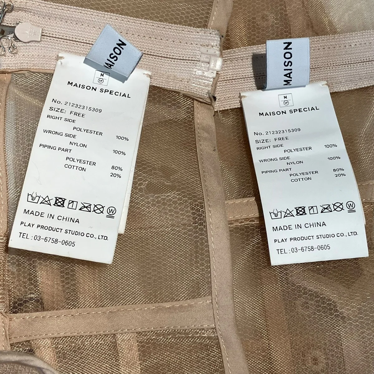 Multiway Tulle Corsetコルセット21232315309 - Image 3