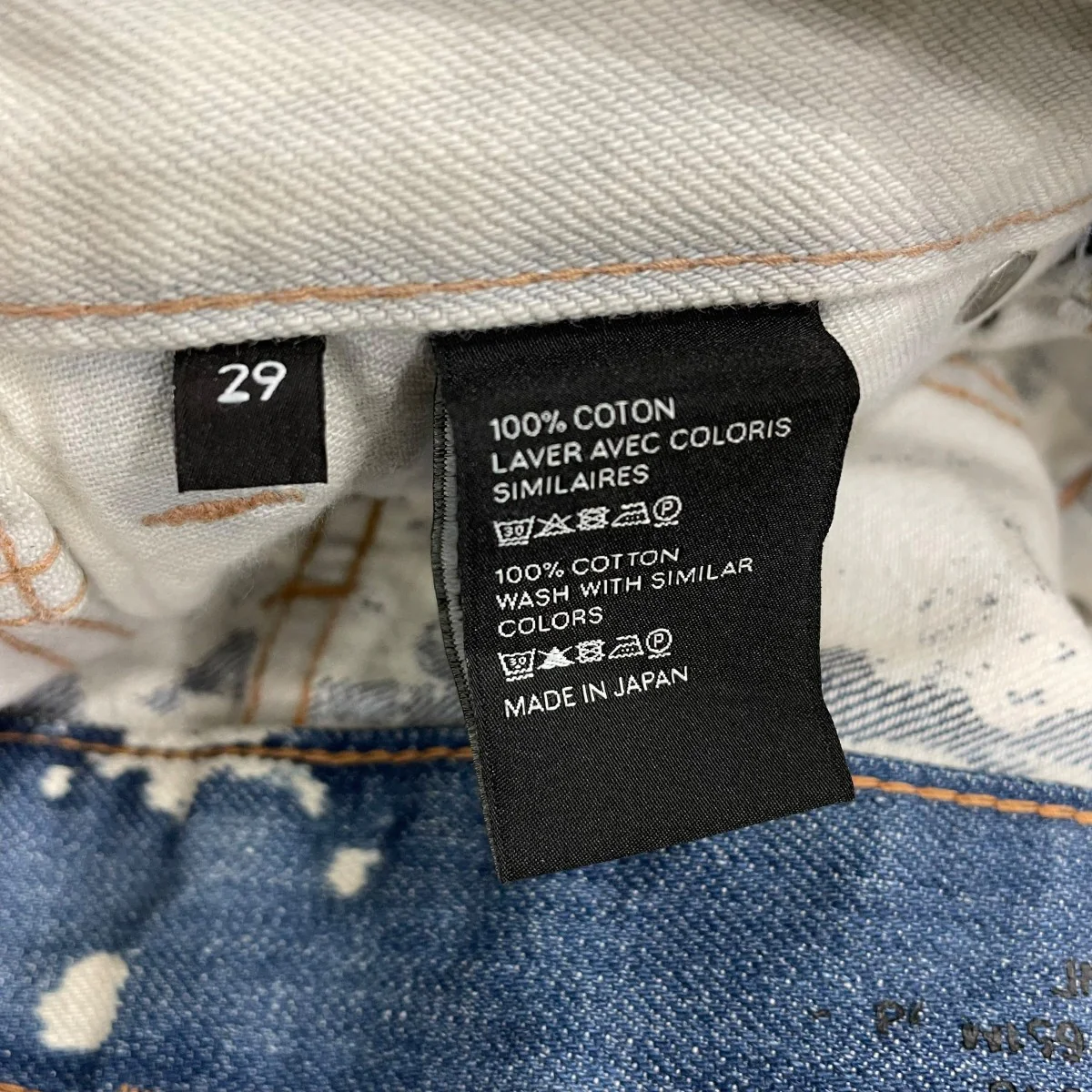 デニムパンツ - Image 6