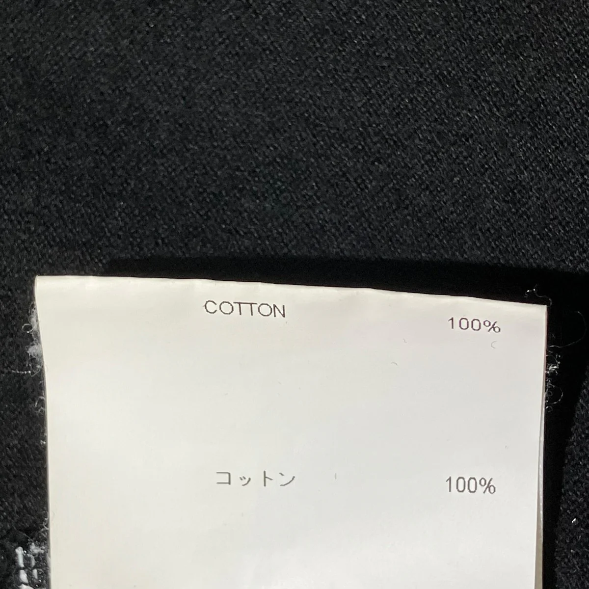 Sac 02 ／ SS ／ Cotton． CrevaSSeTシャツ231ATDT-CSM41 - Image 6