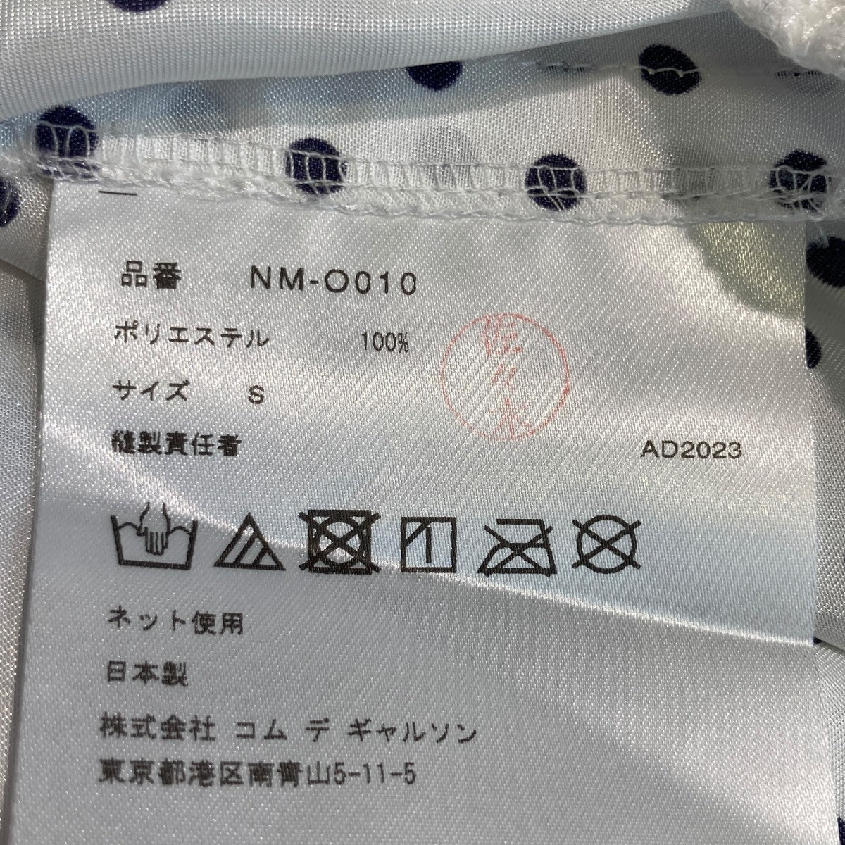 ドット柄半袖ワンピースNM-O010 - Image 5