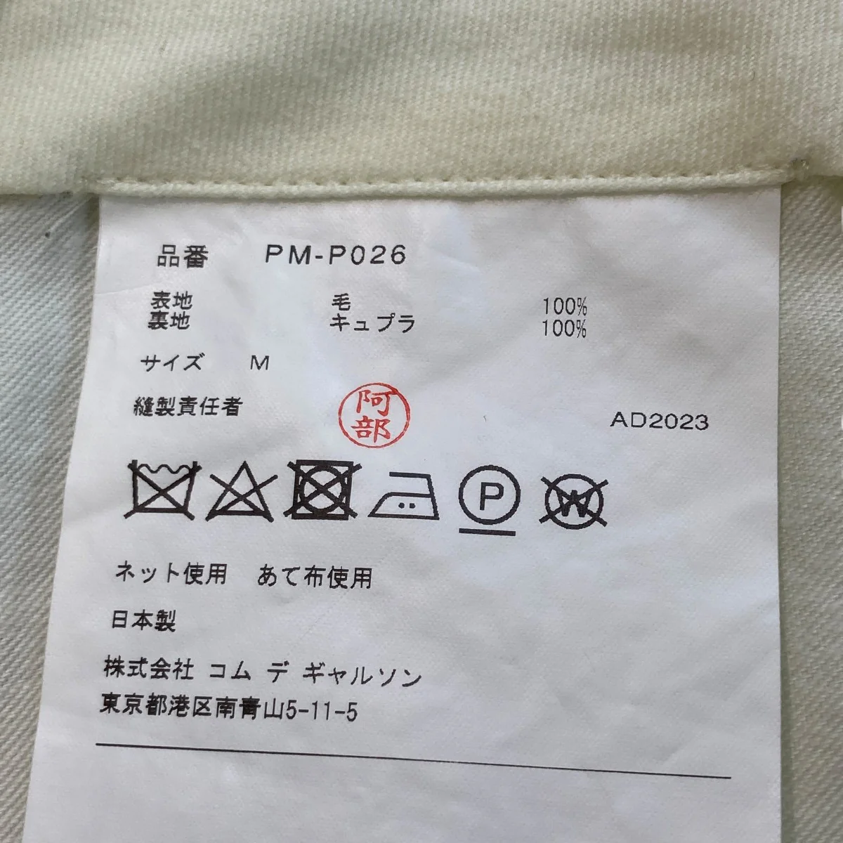 ハーフパンツPM-P026 - Image 5