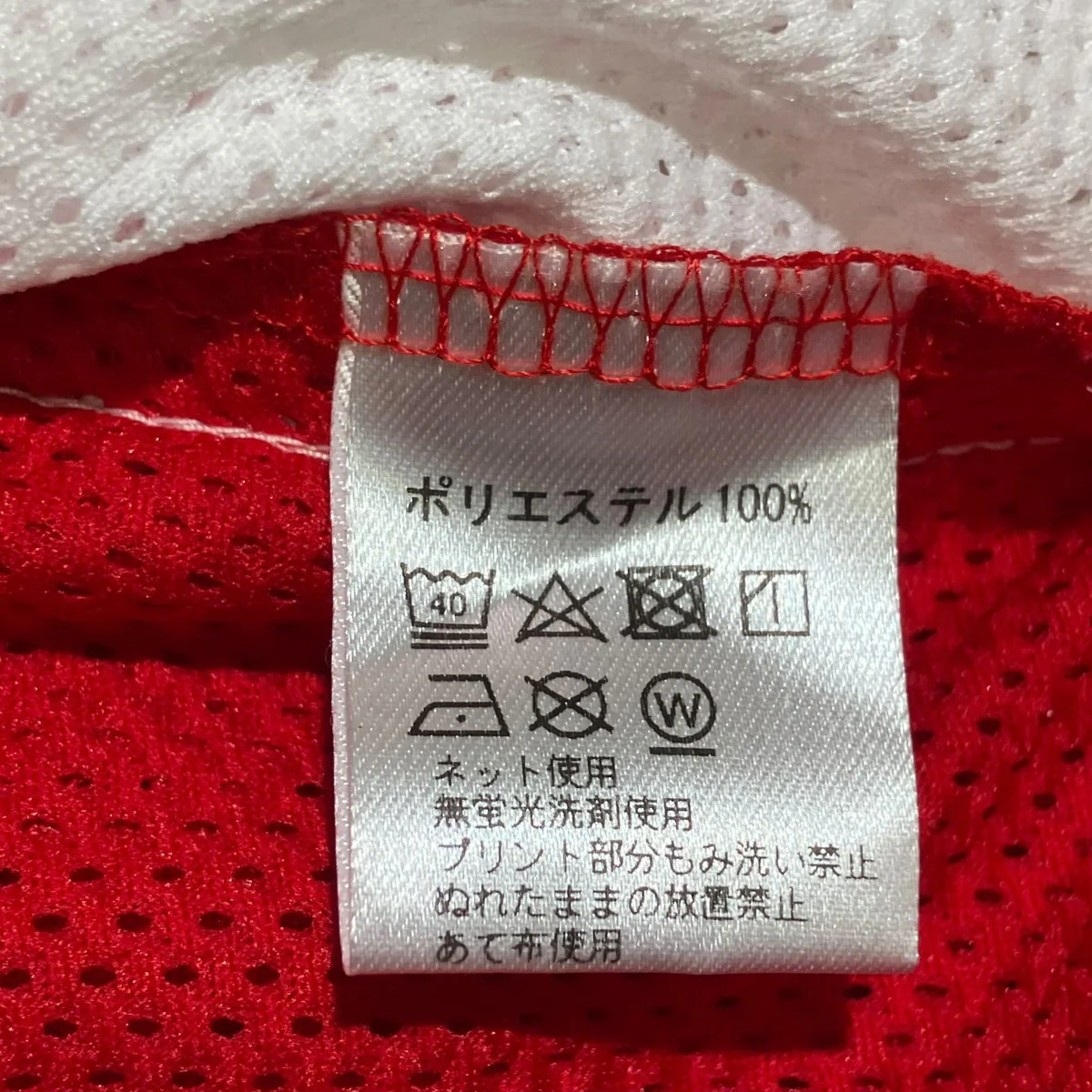 Basket Shortsハーフパンツ - Image 6