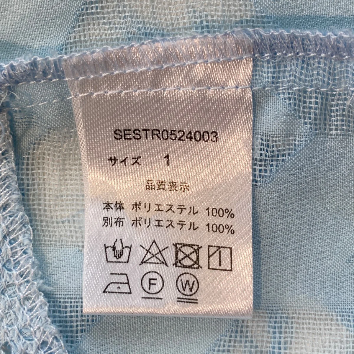半袖シャツSESTR0524003 - Image 5