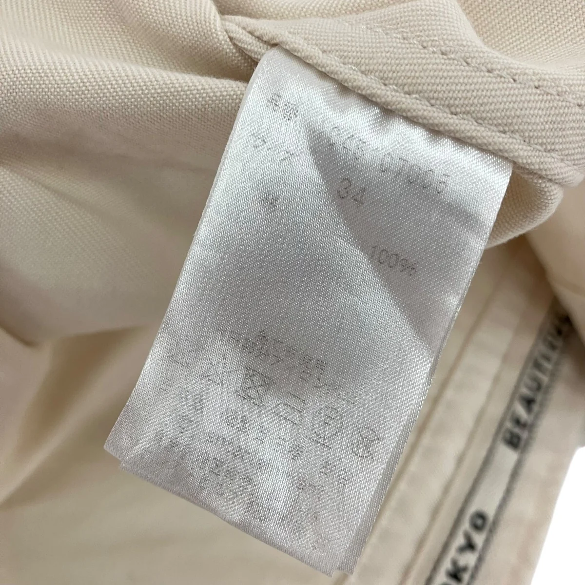 スカート - Image 6