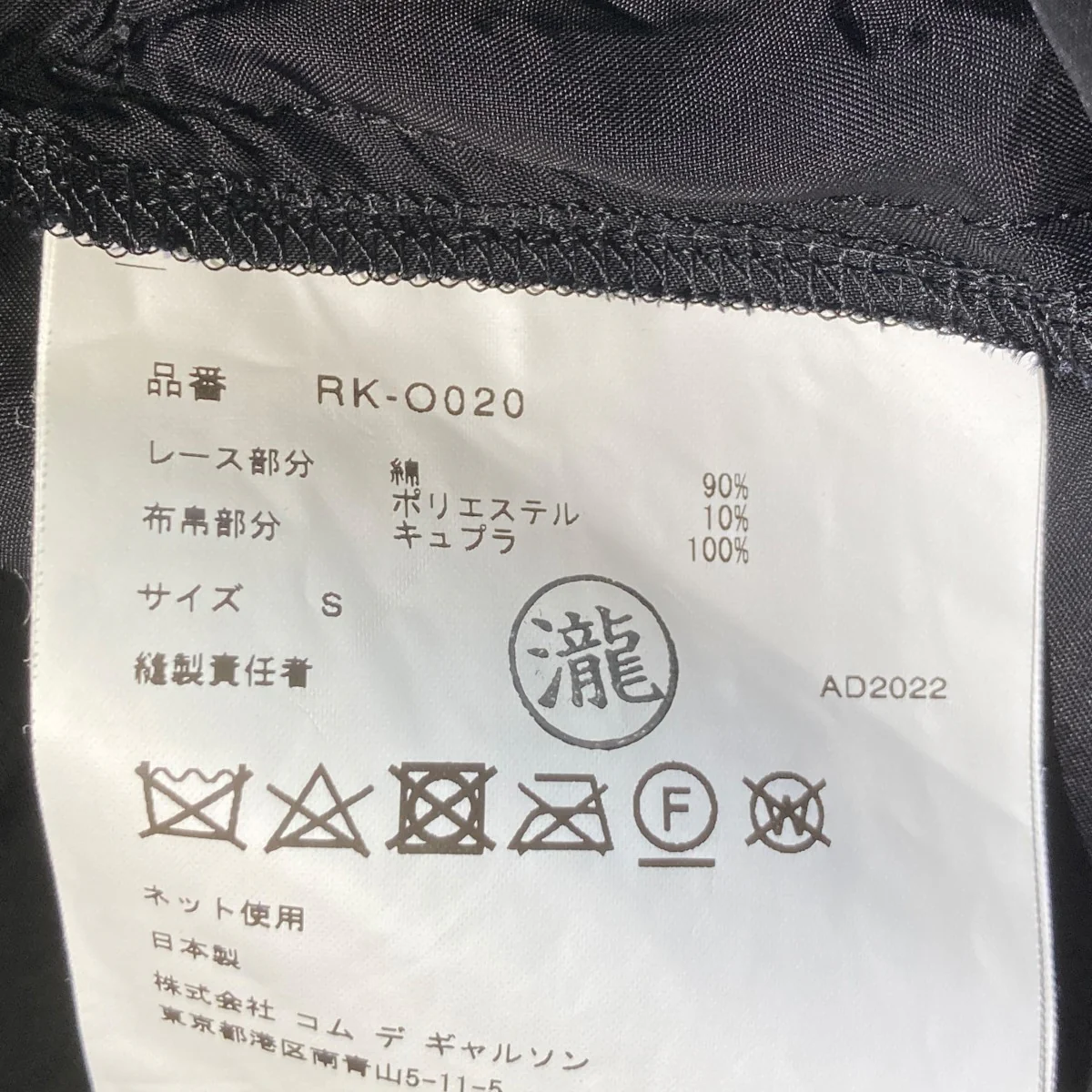 ノースリーブワンピースRK-O020 - Image 5