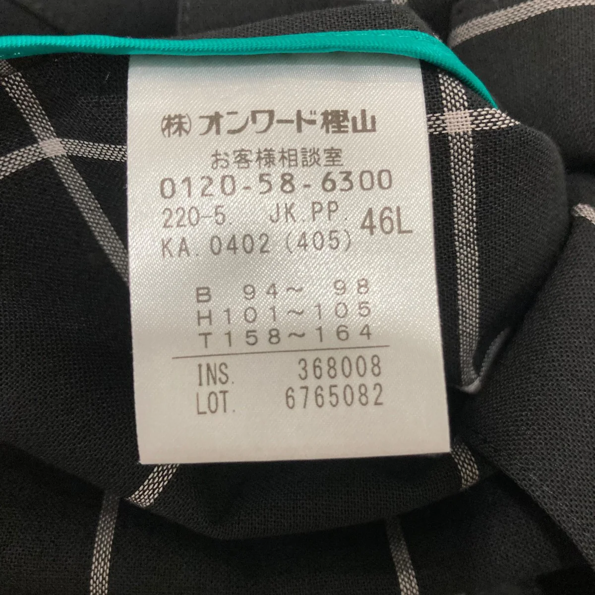 シアーチェックセットアップスーツ - Image 6