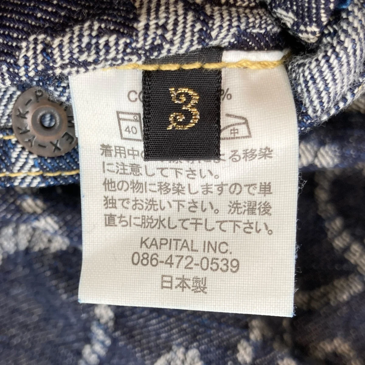 総柄デニムショートパンツ - Image 5