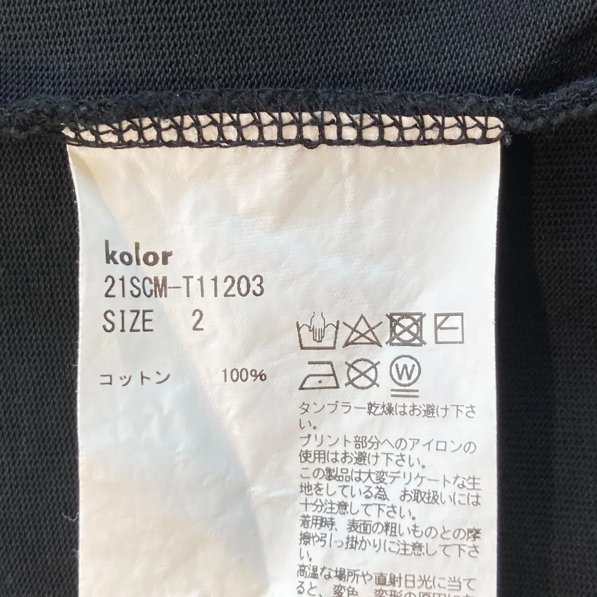 Tシャツ21SCM-T11203 - Image 5