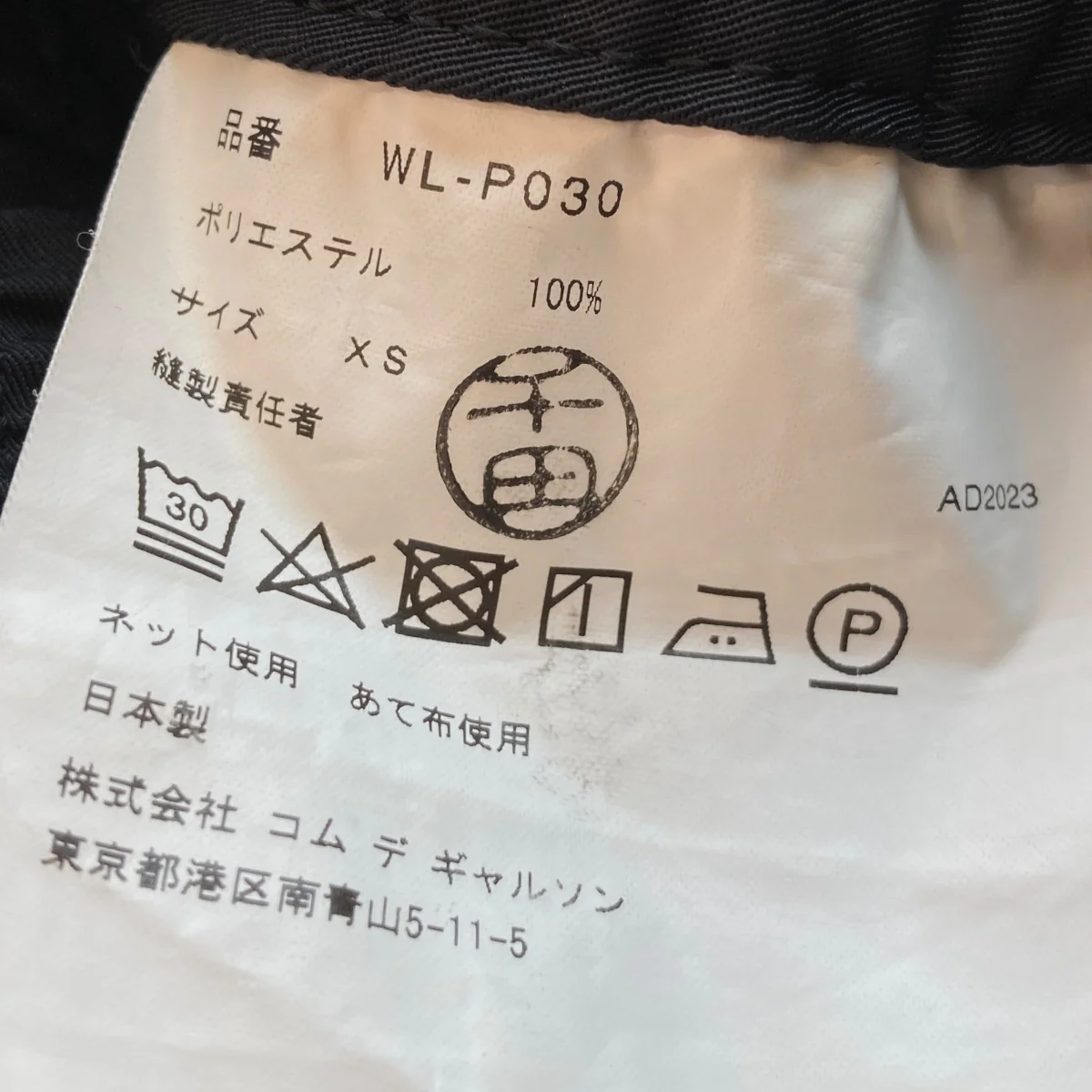 23AWエステルギャバパンツイージーパンツWL-P030 - Image 6