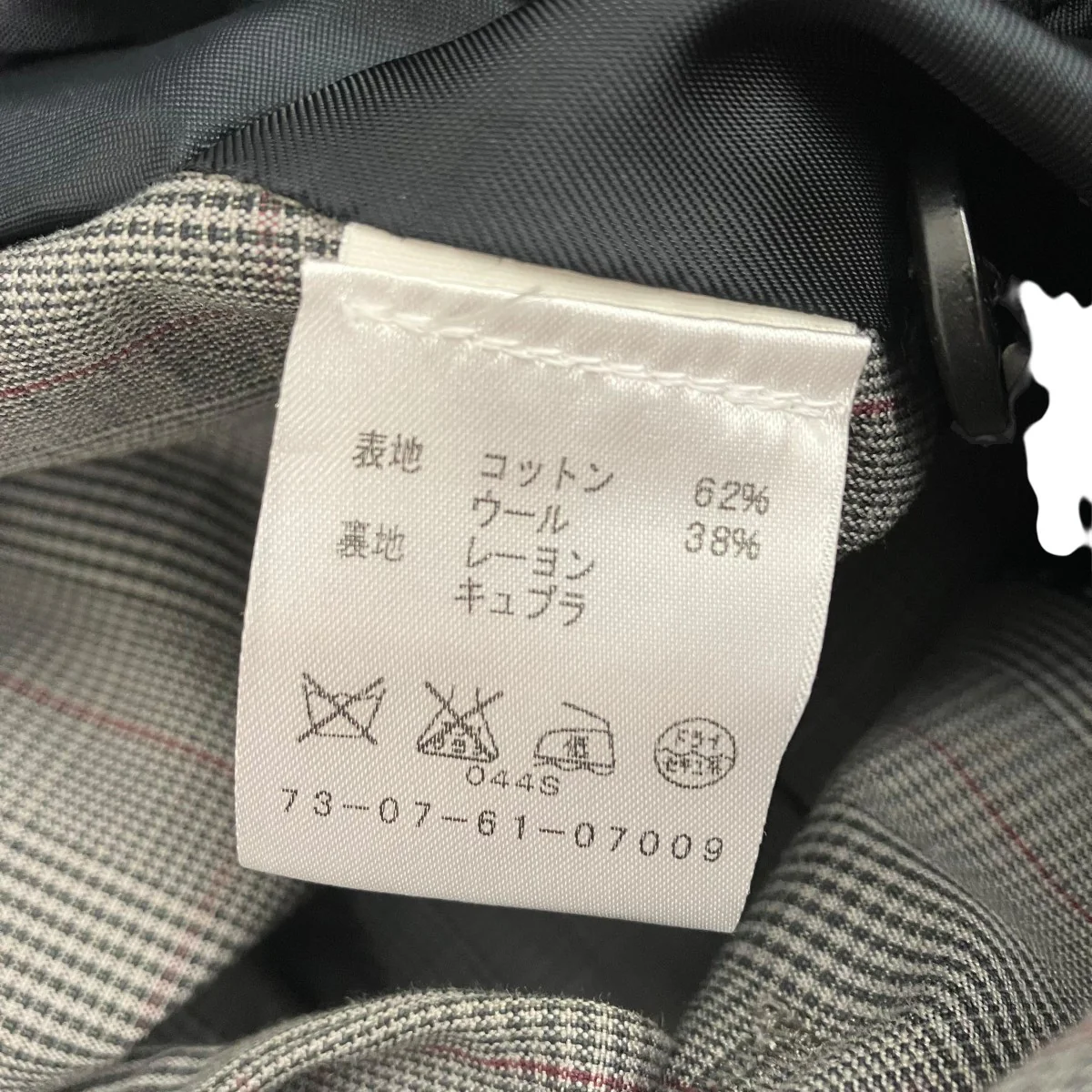 レオパードテーラードジャケット73076107009 - Image 7