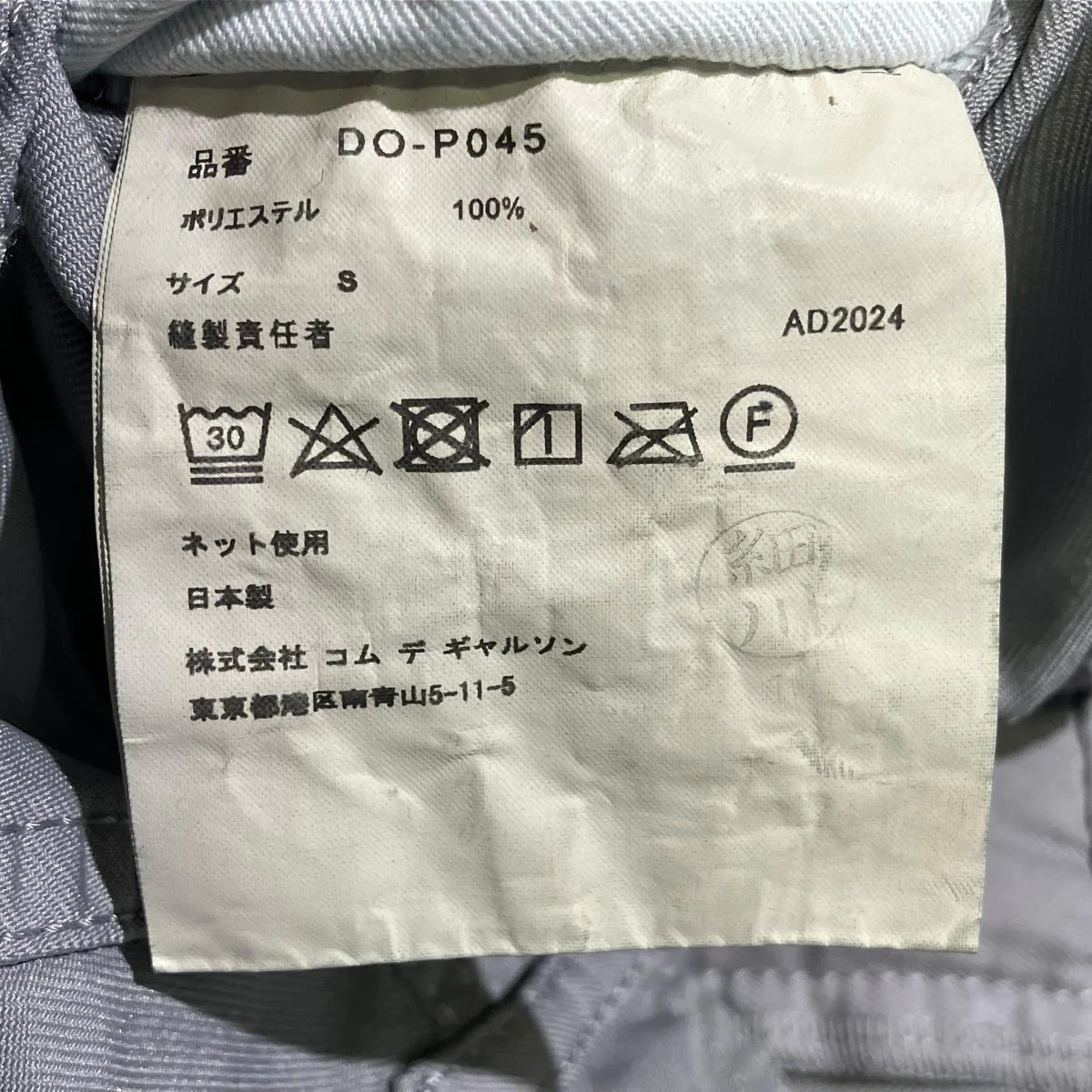 ハーフパンツDO-P045 - Image 5