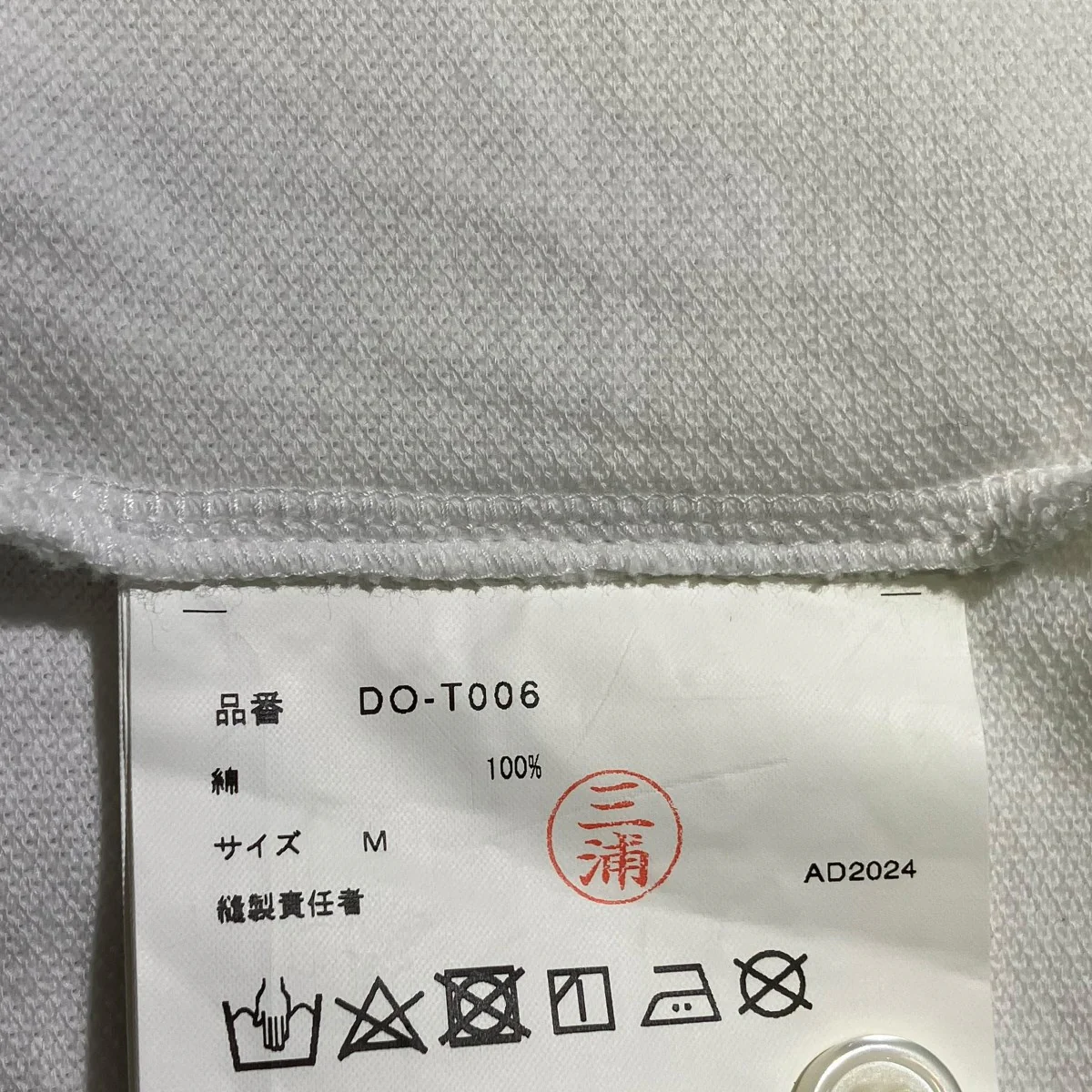 25SSバックロゴポロシャツDO-T006 - Image 5