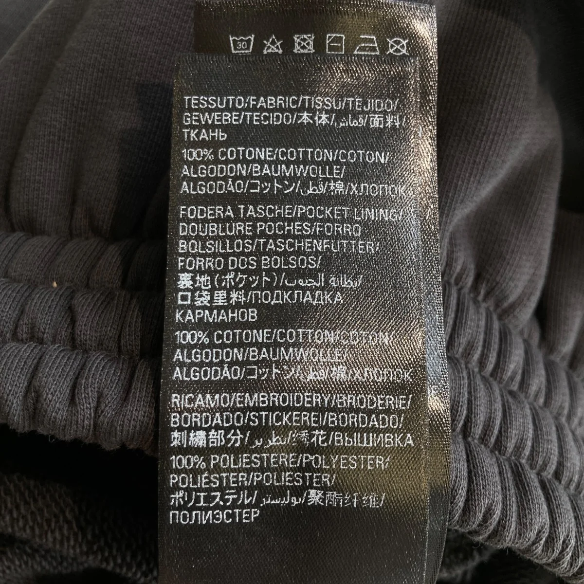 スウェットショートパンツ676137 - Image 7