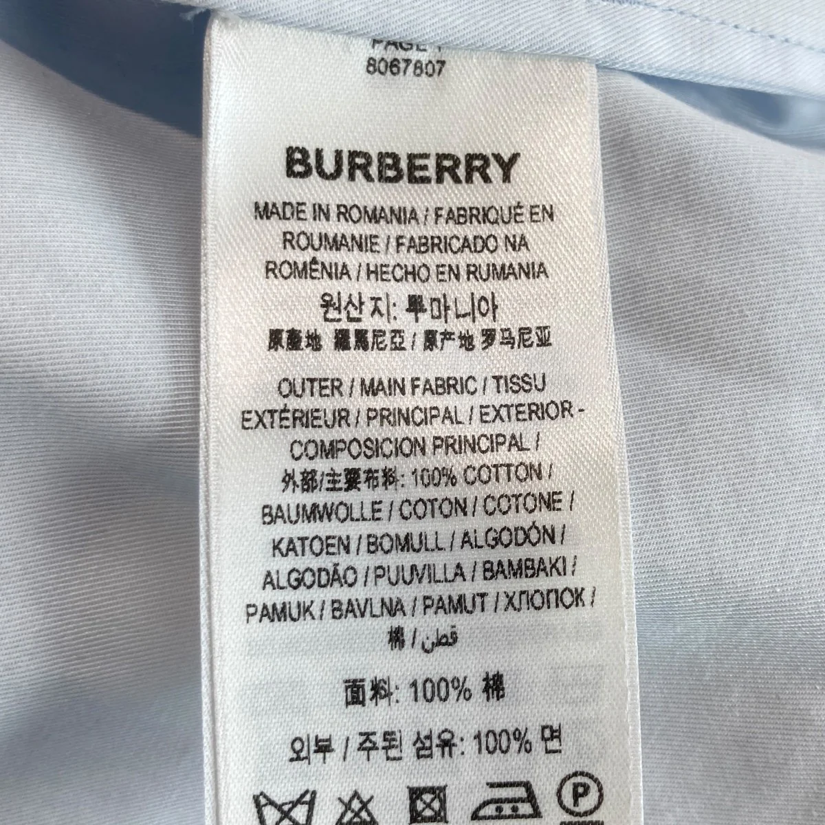 ドット柄半袖シャツ8067807 - Image 6