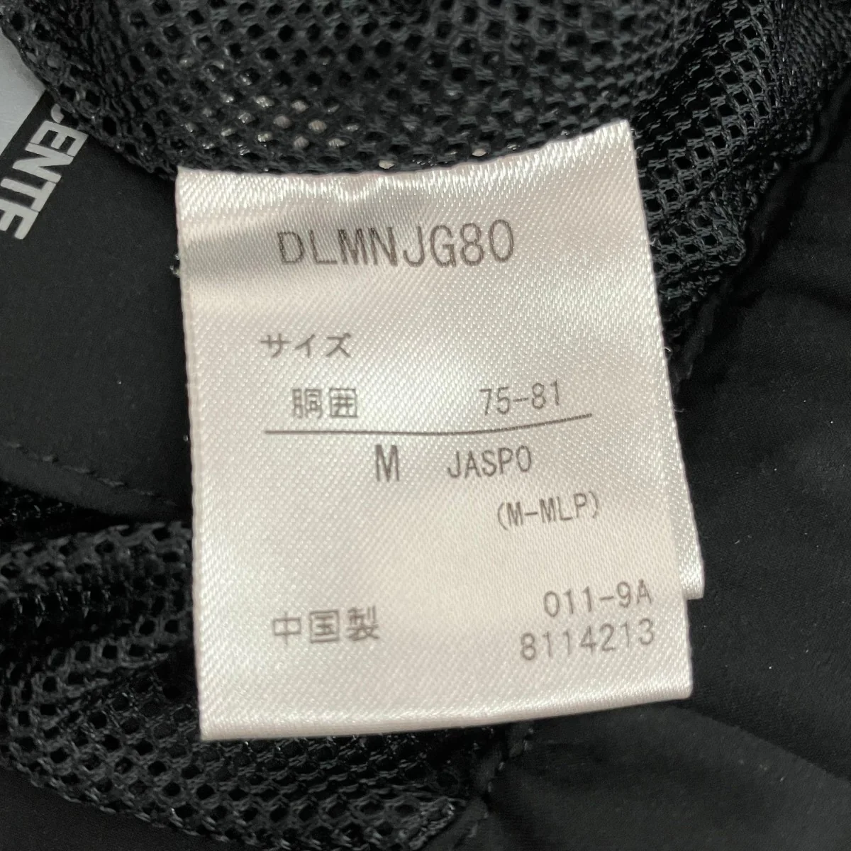PACKABLE PANTSイージーパンツdjmnjg80 - Image 8