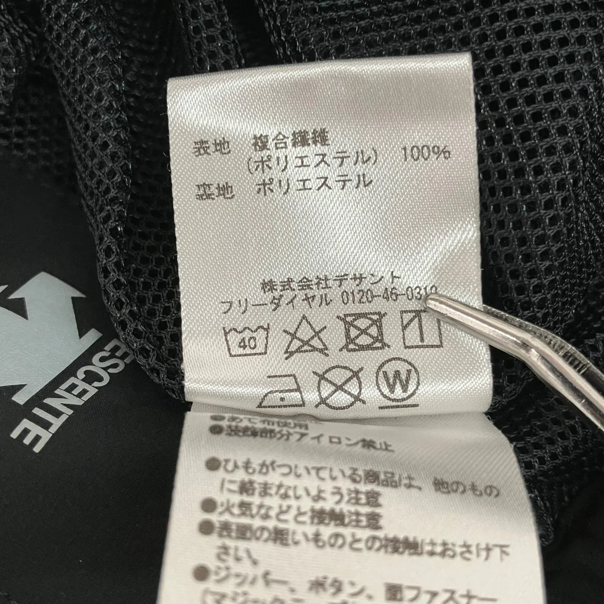 PACKABLE PANTSイージーパンツdjmnjg80 - Image 9