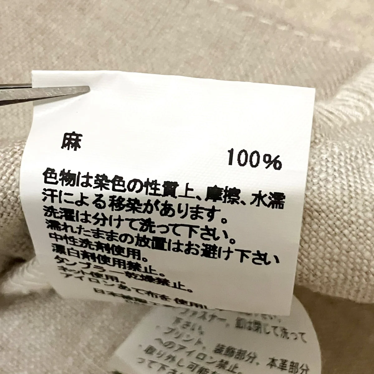 パッチワーク ジャケットX2033 - Image 6