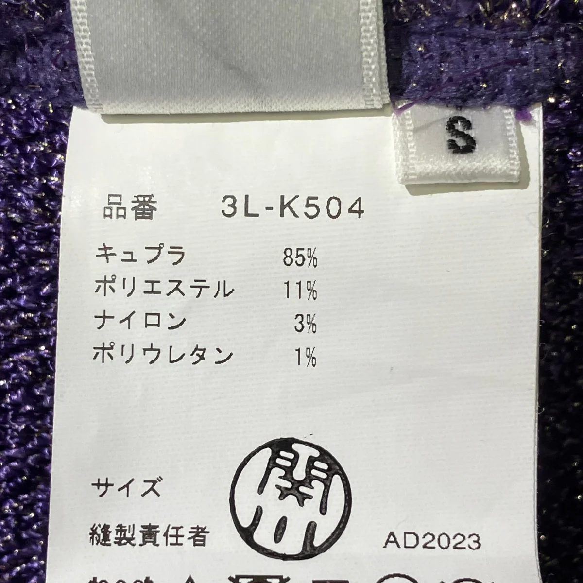ハーフパンツ3L-K504 - Image 5