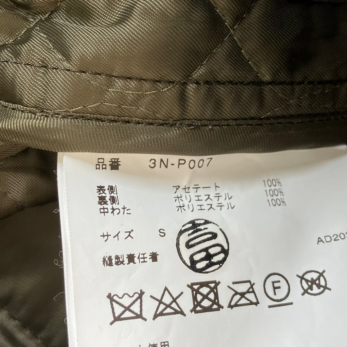 ハーフパンツ3N-P007 - Image 5