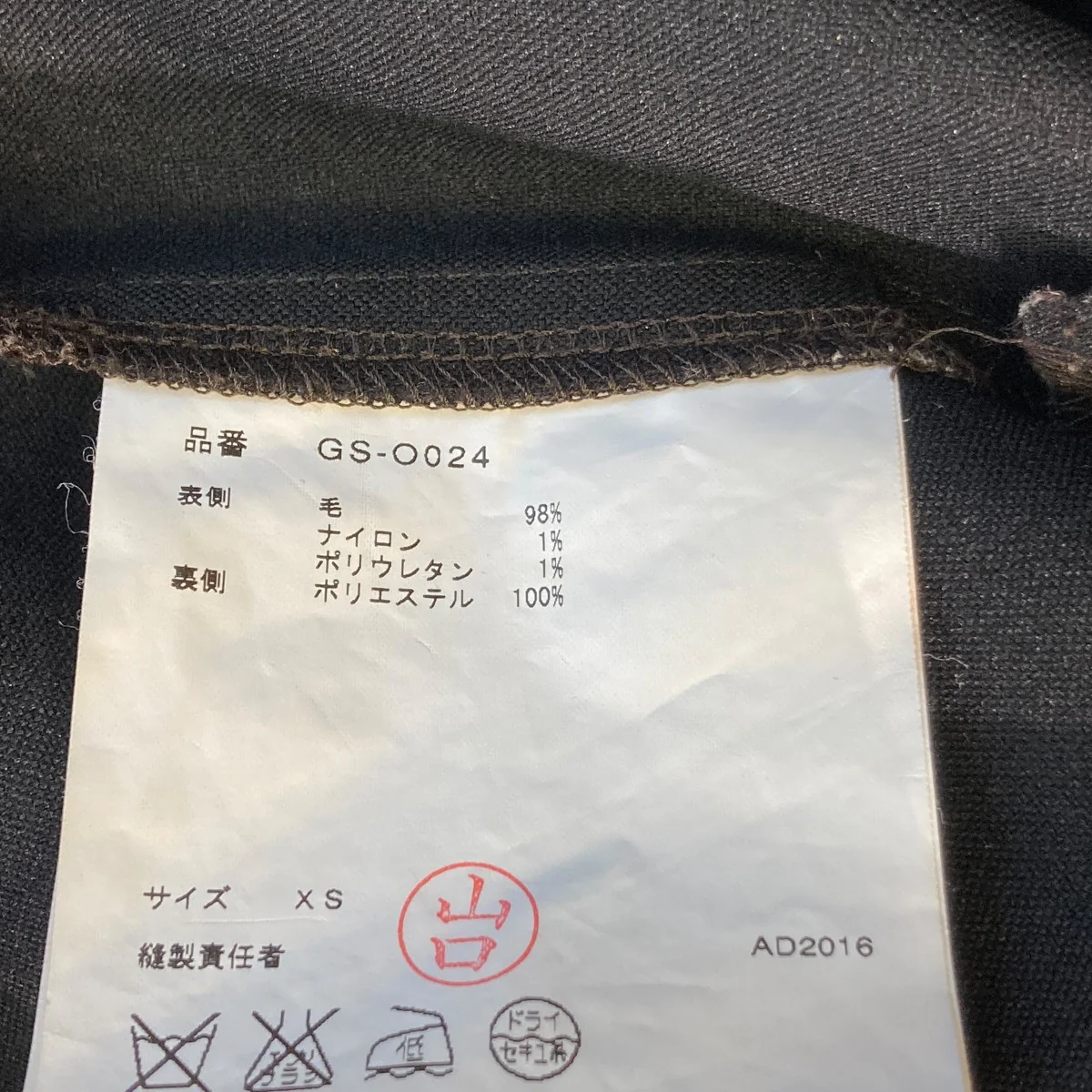 ワンピースGS-O024 - Image 6