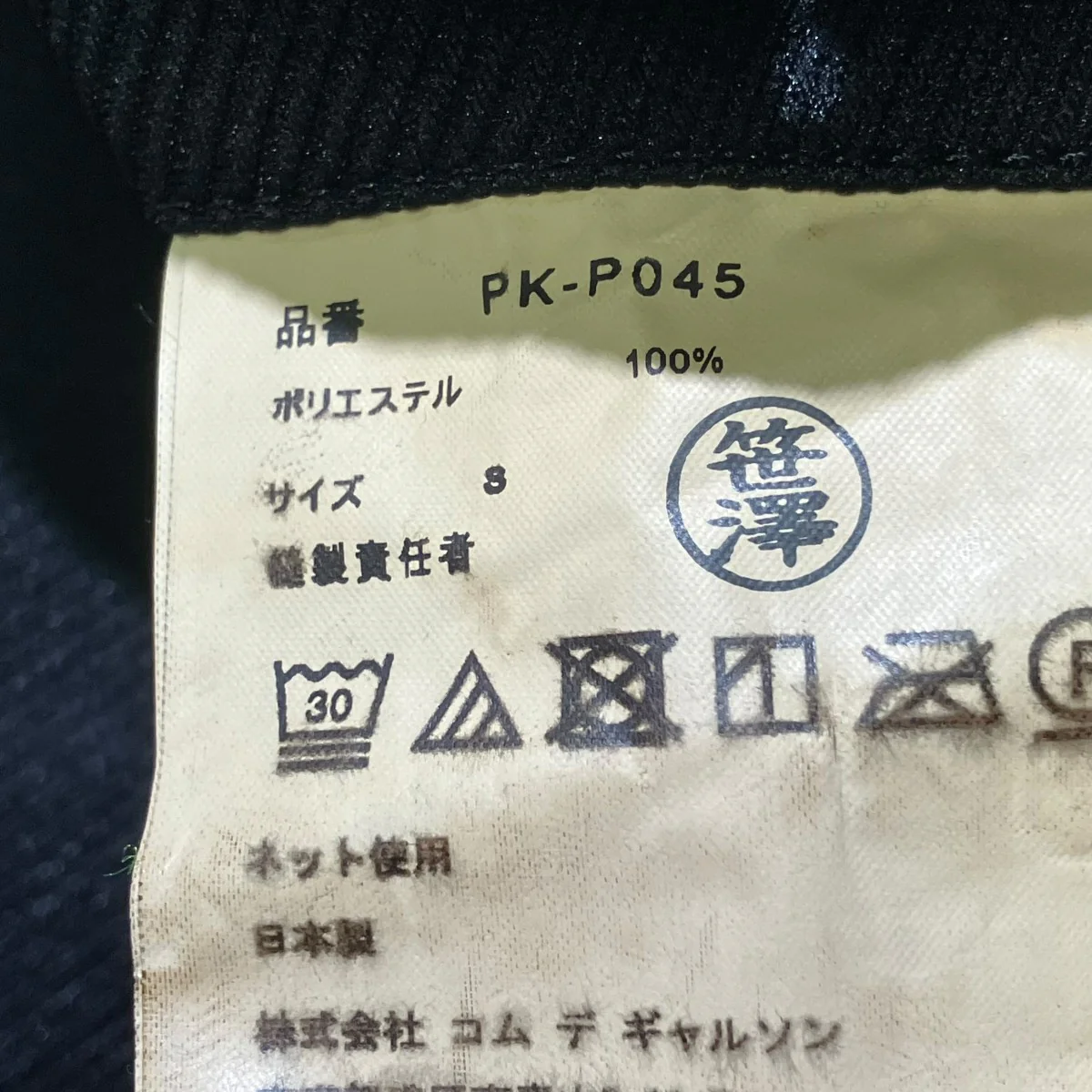 ハーフパンツPK-P045 - Image 5