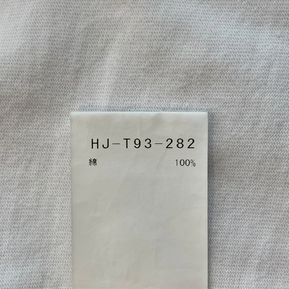 ERASER LOGOTシャツHJ-T93-282 - Image 6