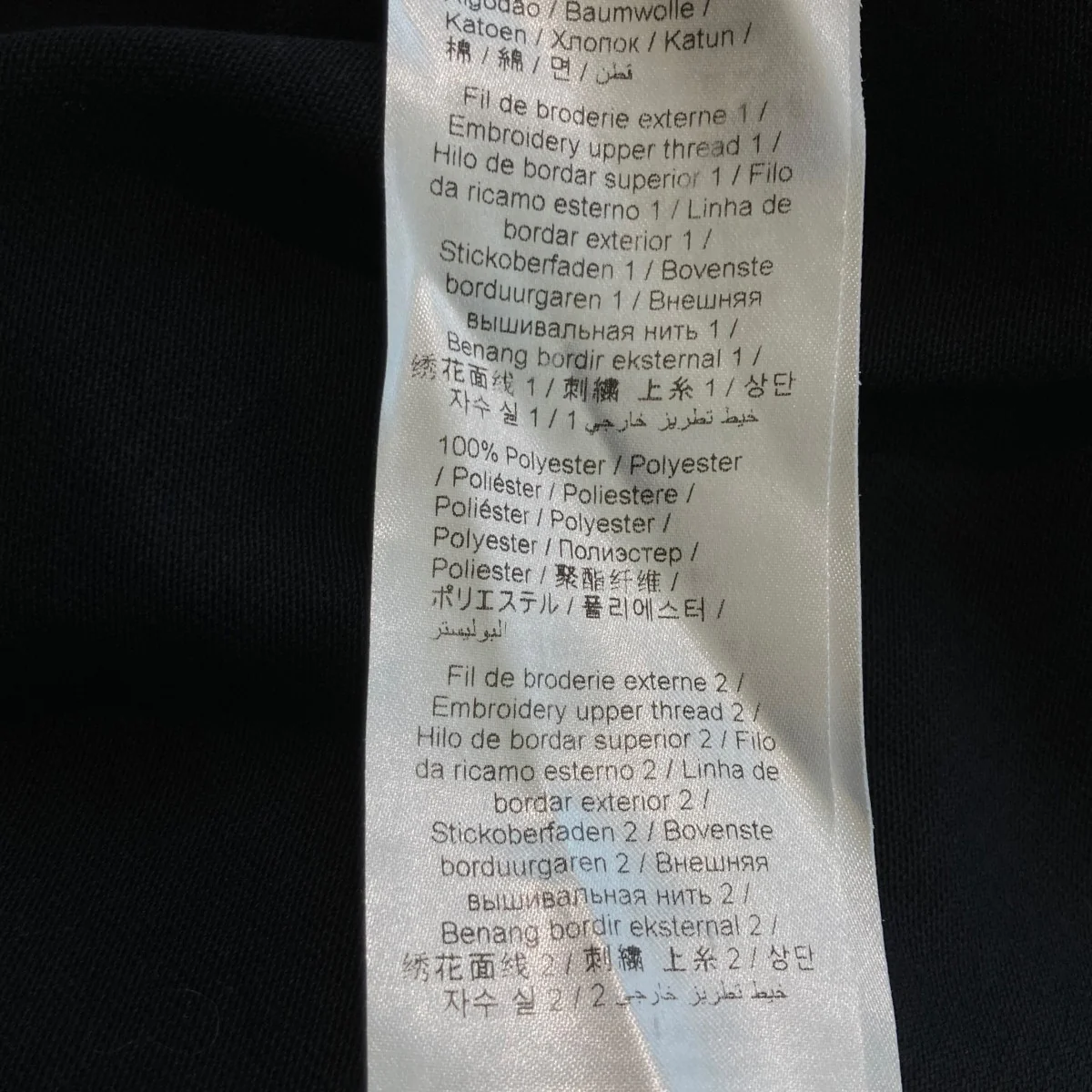 Tiger Logo T ShirtTシャツFB65TS0654SQ - Image 6