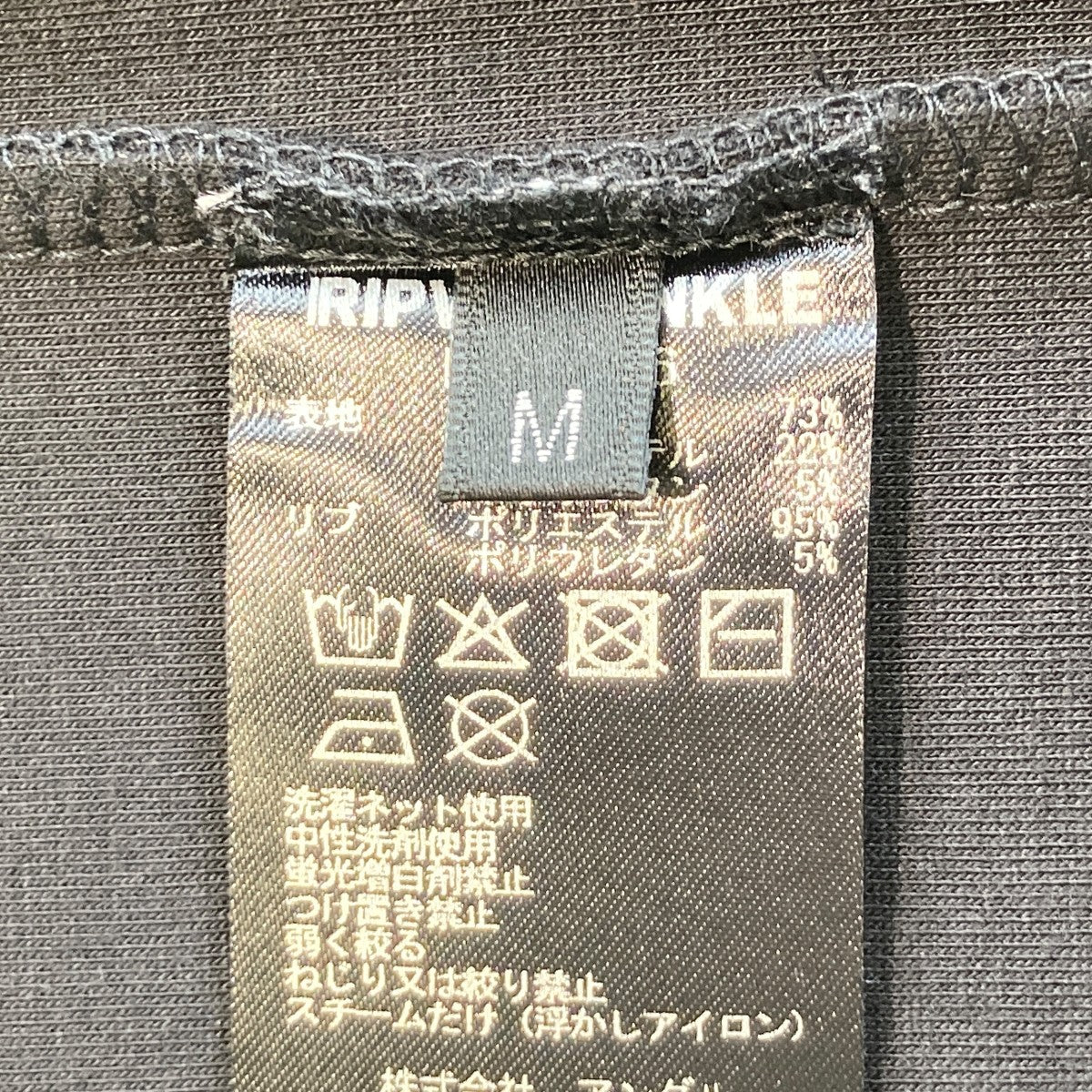 3 4 BIG-T半袖カットソーRB-716 - Image 5