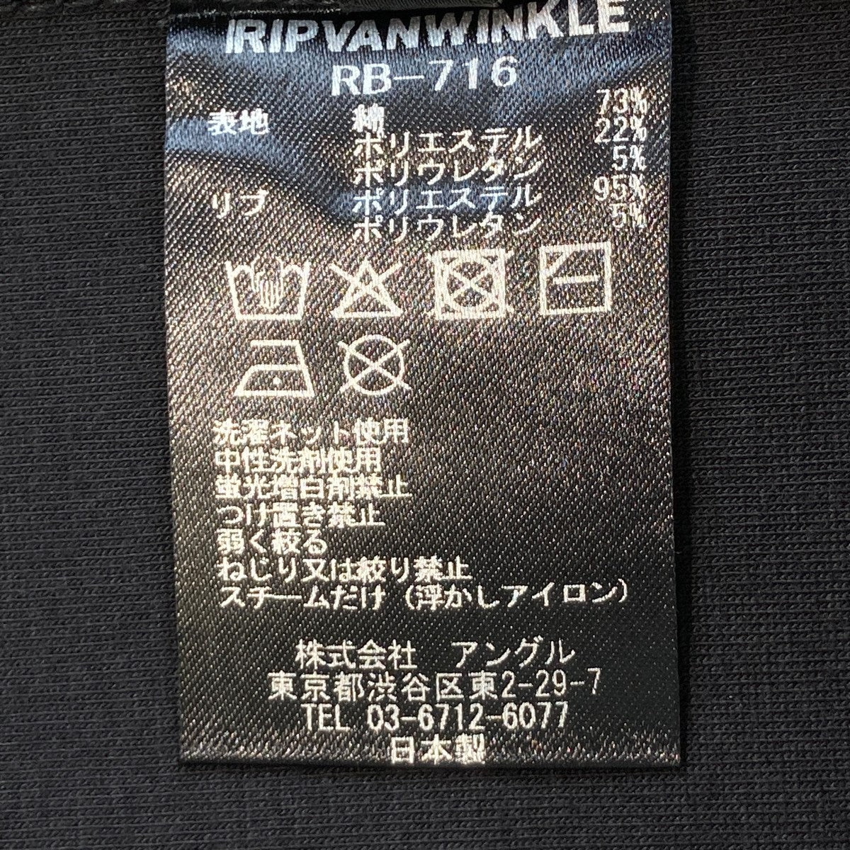 3 4 BIG-T半袖カットソーRB-716 - Image 6