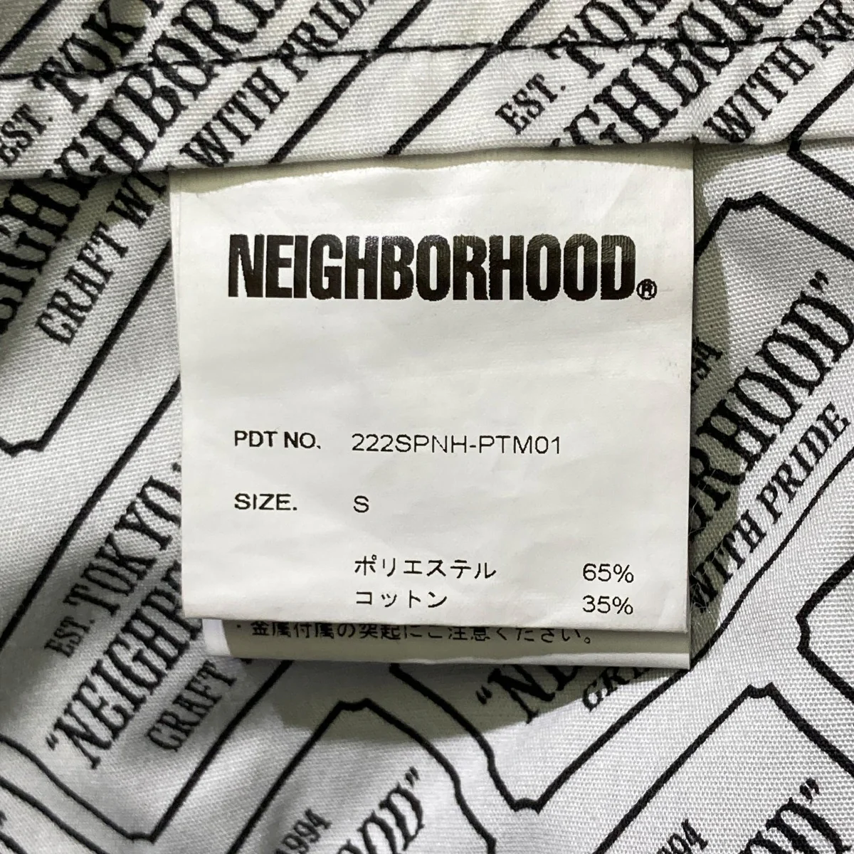 パンツ222SPNH-PTM01 - Image 5