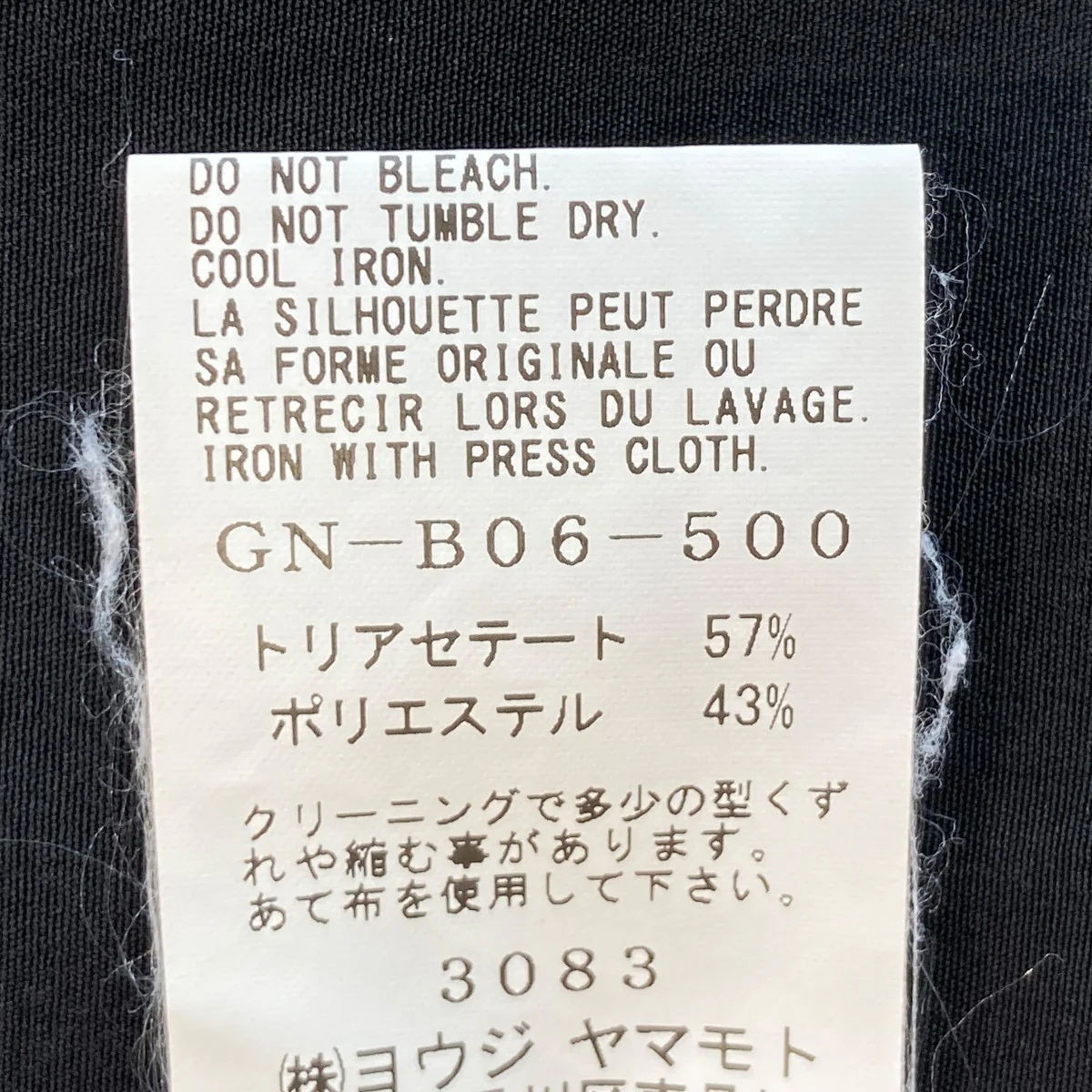 半袖シャツGN-B06-500 - Image 6
