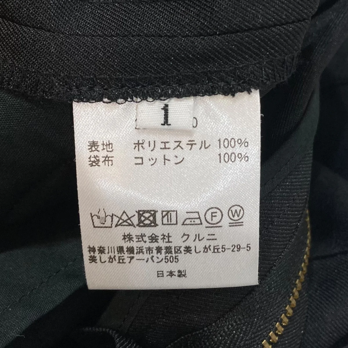 ショートパンツ22-SS-010 - Image 7