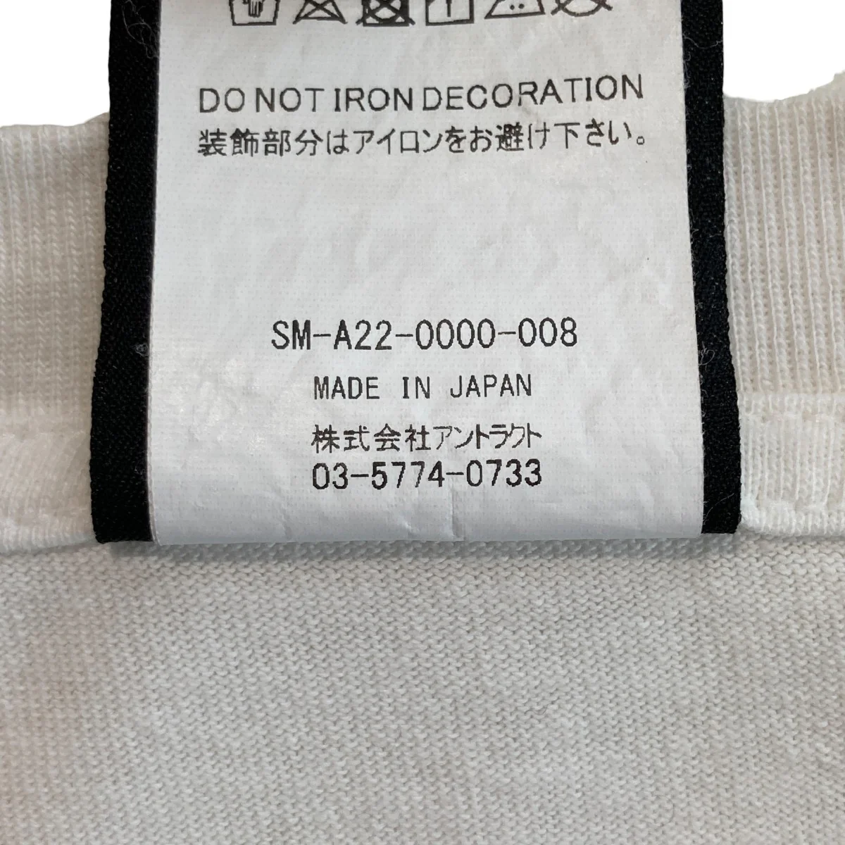 22AWSS TEE／ SPIRITUL MARIA半袖TシャツSM-A22-0000-008 - Image 6