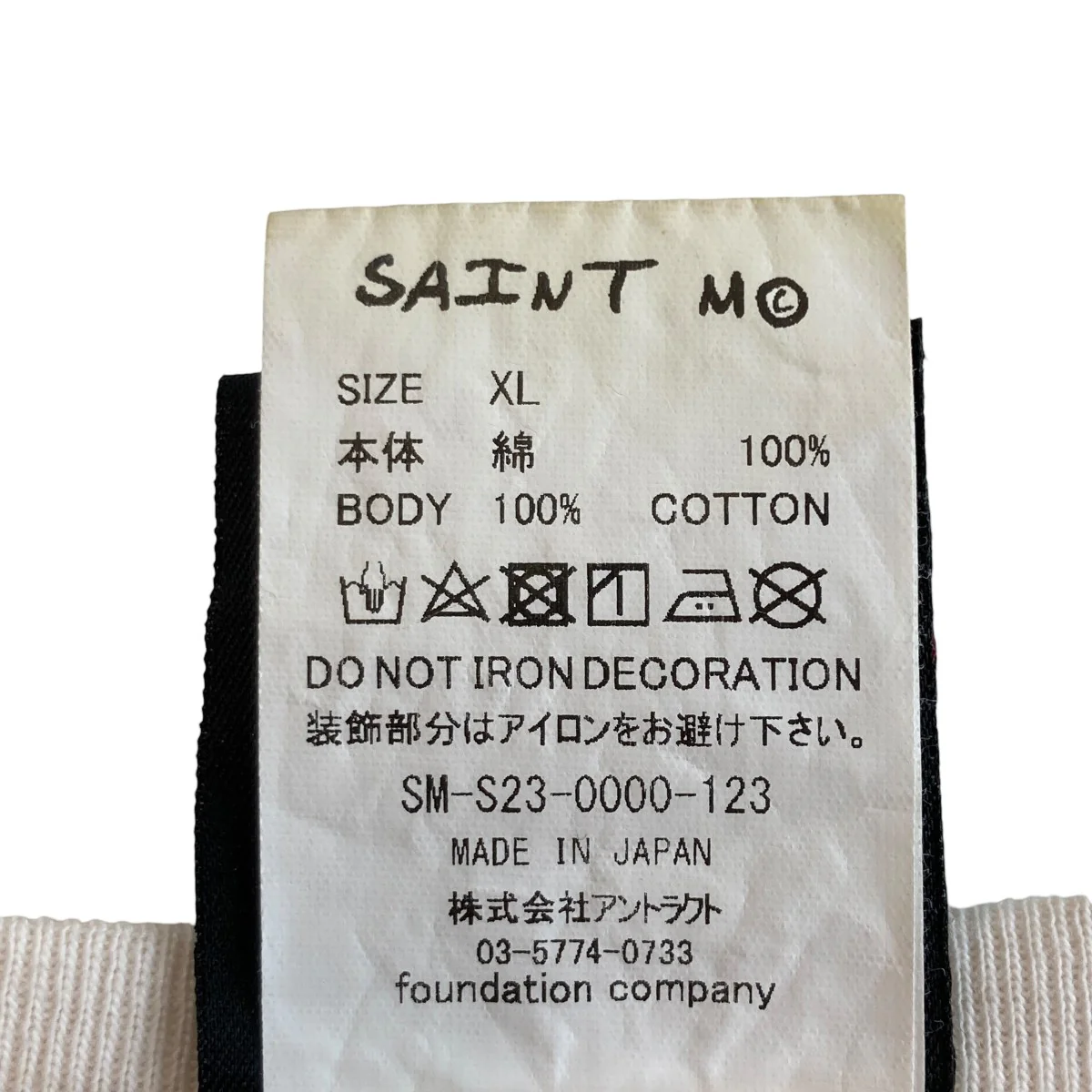 23SSDS SS TEE QN半袖TシャツSM-S23-0000-123 - Image 5