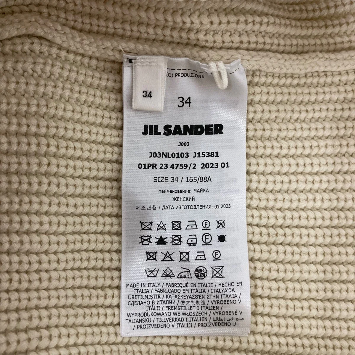 ニットベストJ03NL0103 - Image 7