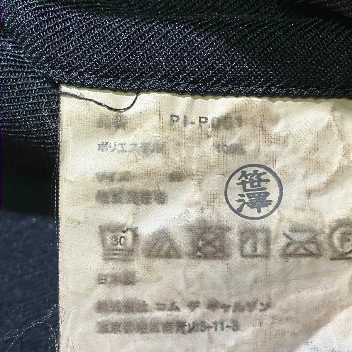 22SSハーフパンツPI-P061 - Image 5