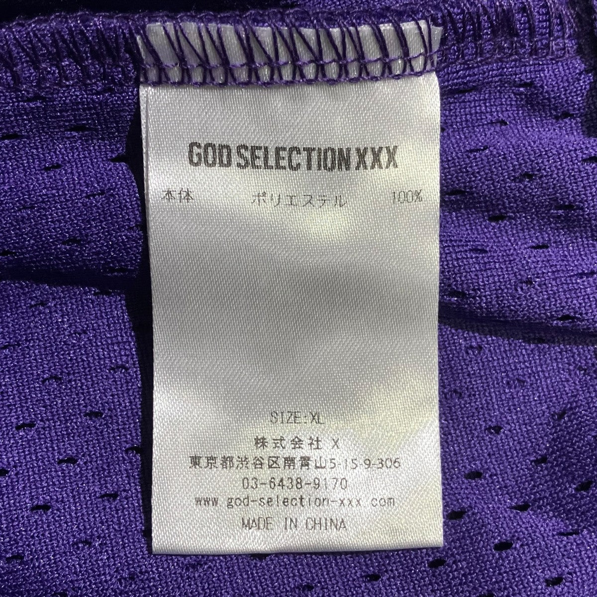 MESH BOARD SHORTSハーフパンツGX-S25-SP-03 - Image 5