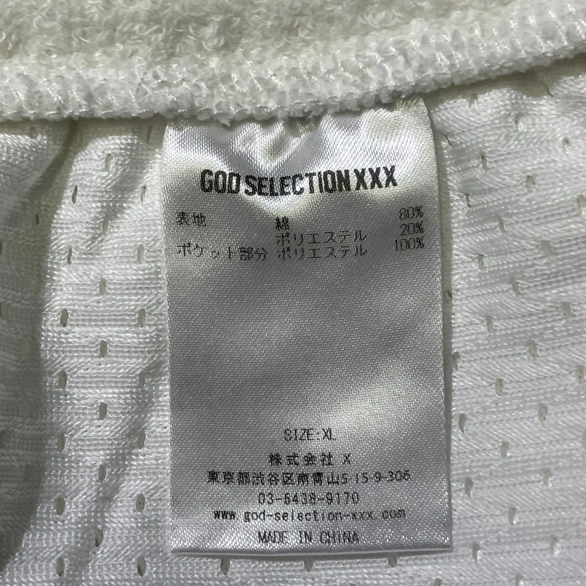 ハーフパンツ - Image 5