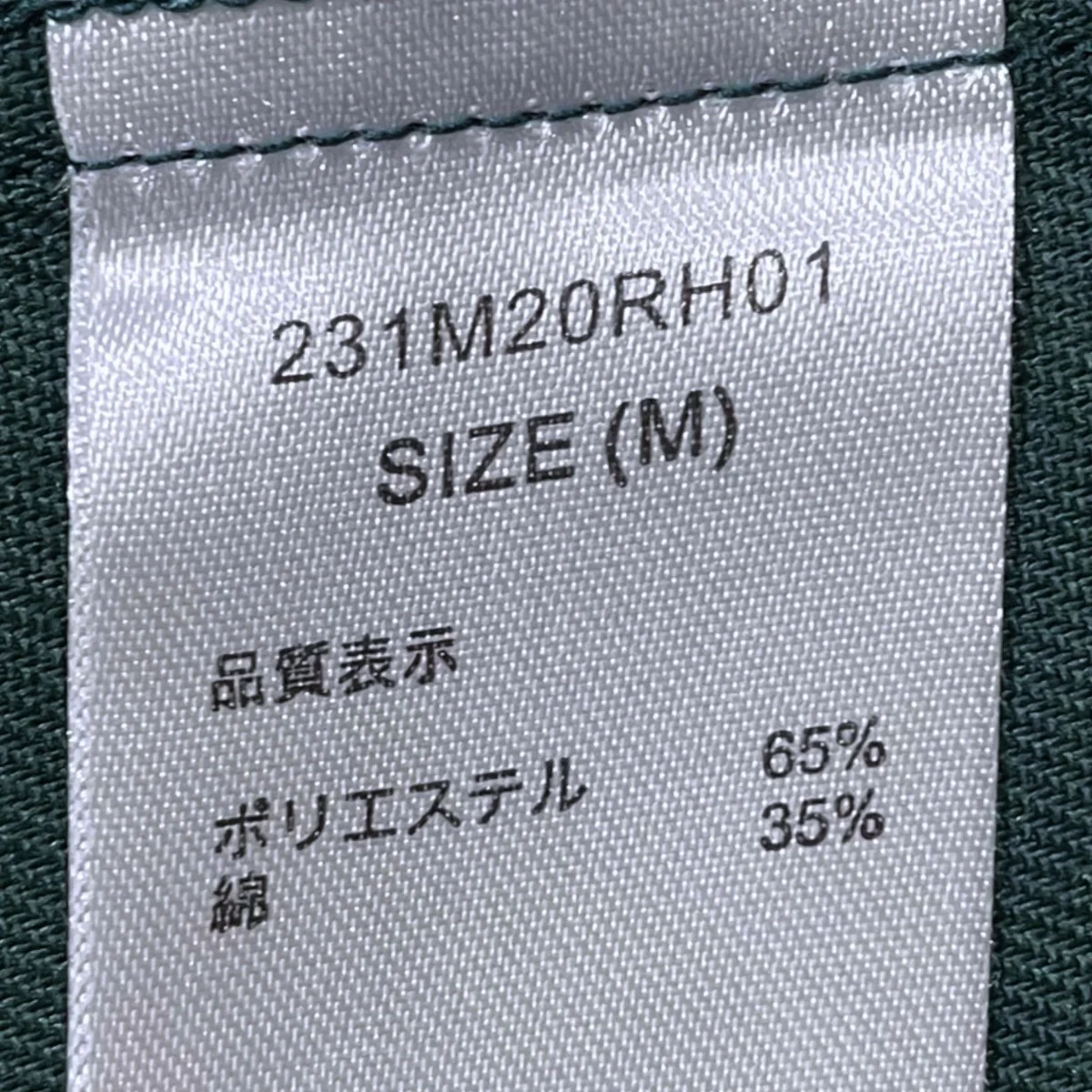 23SS 半袖ワークシャツ Lamination San Diego Special Workwear Shirt ラミネーション サンディエゴ スペシャル ワークウェア シャツ 231M20RH01 - Image 5