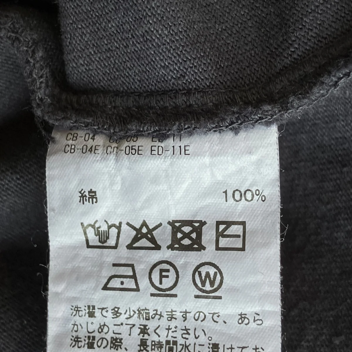 25SSTシャツ25SS BC-4 - Image 6