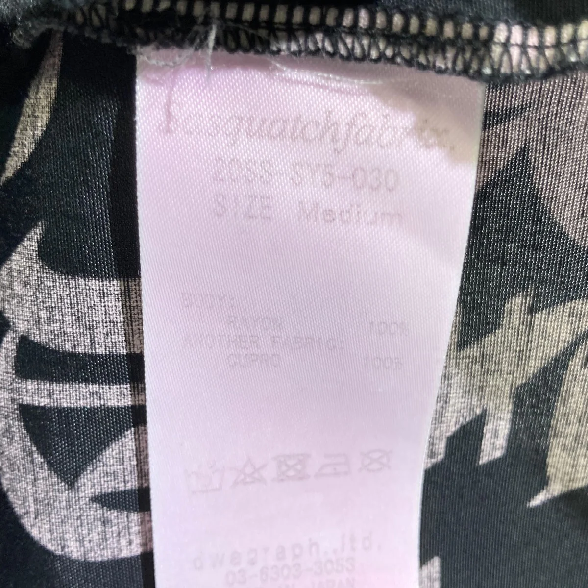 20SS丸岡和吾半袖シャツ20SS-SY5-030 - Image 5