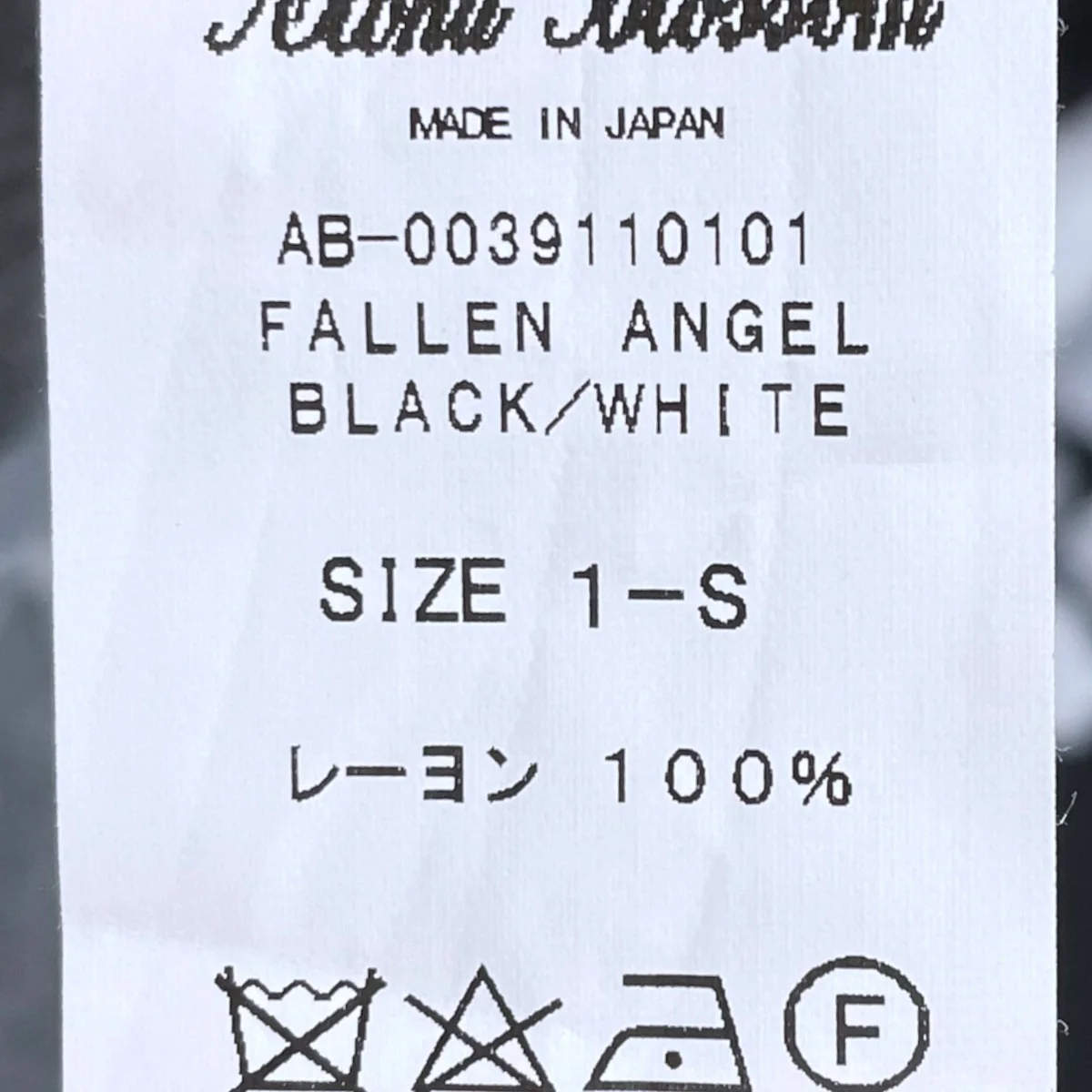 オープンカラー半袖ロングワンピース FALLEN ANGEL フォールンエンジェル AB-0039110101 - Image 7