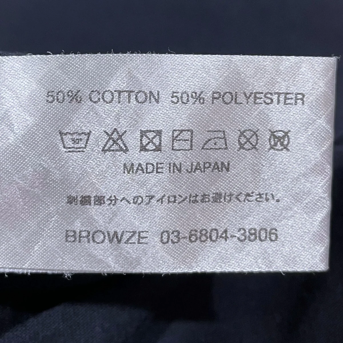 25SS ロゴ刺繍Tシャツ Professional S/S T-Shirt プロフェッショナル ショートスリーブティーシャツ SS25BRENCT05NTL - Image 4