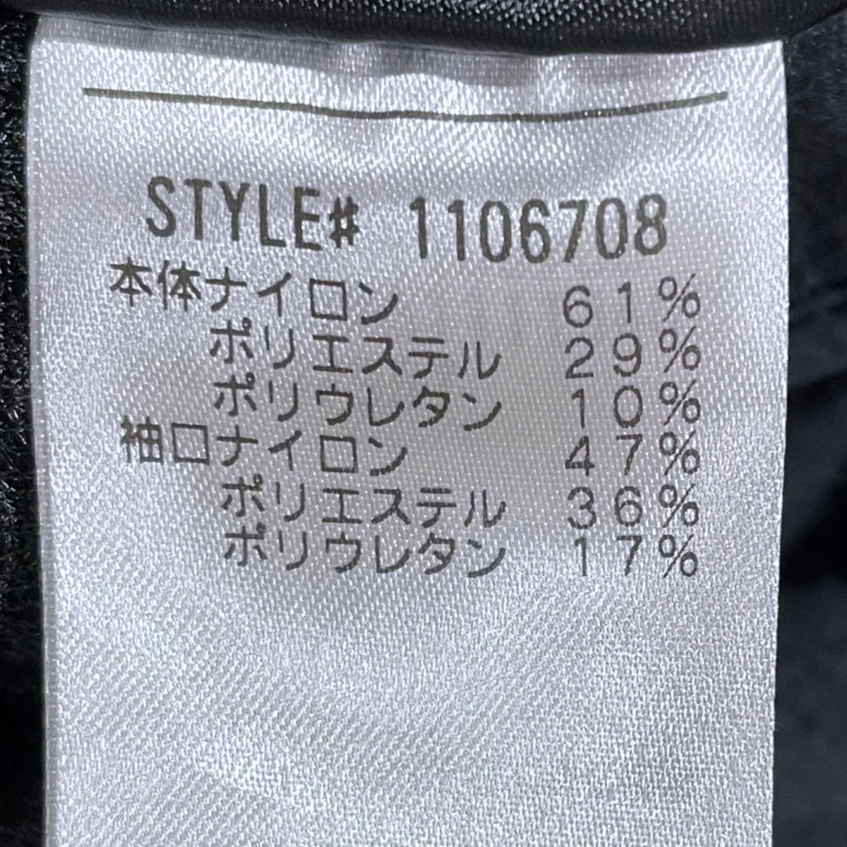 24SS マウンテンパーカー Nomad Parka ノマドパーカ 1106708 - Image 6
