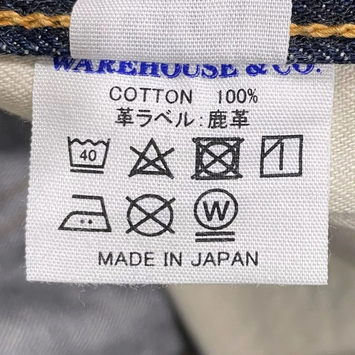 デニムパンツ DUCK DIGGER ダックディガー - Image 9