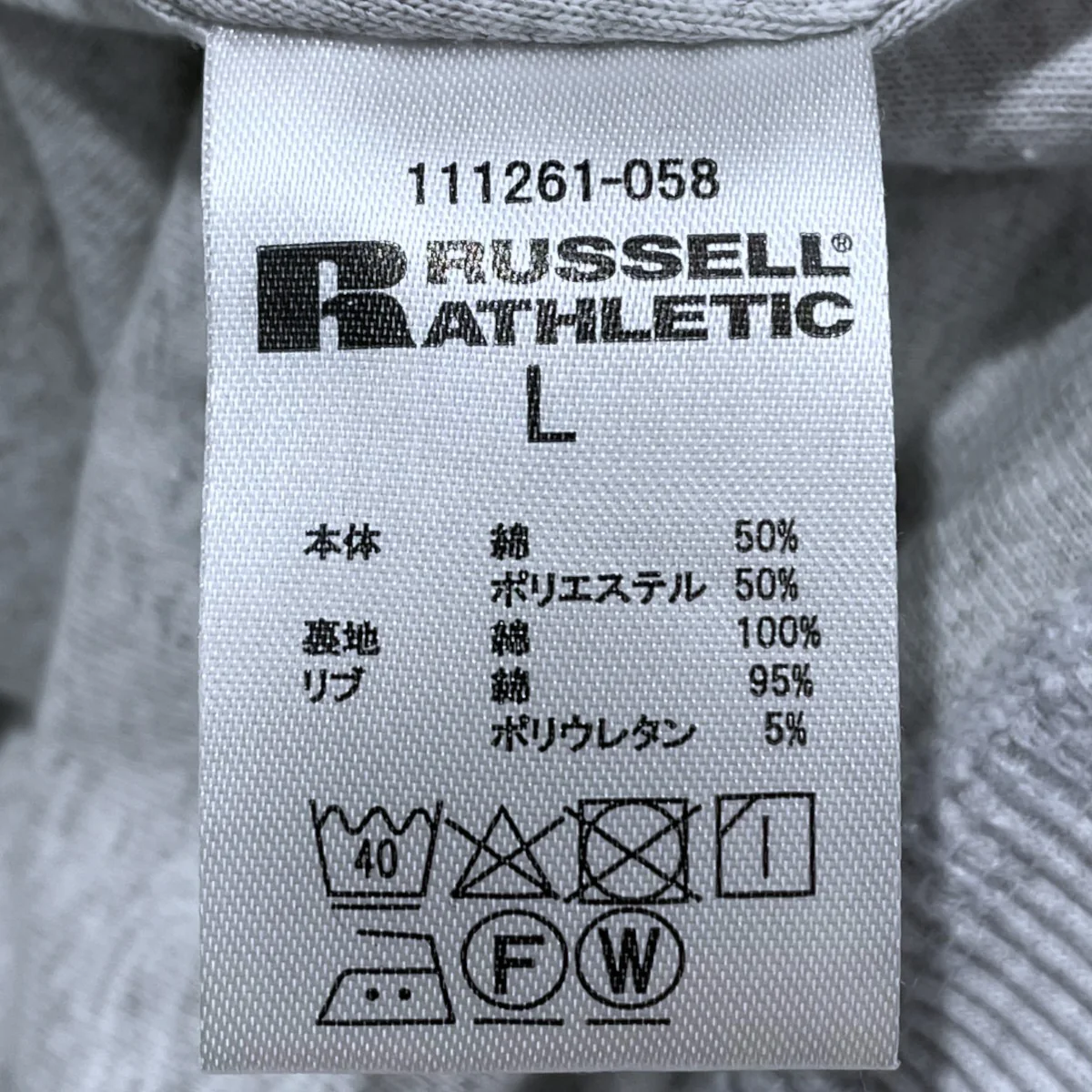 26SS プルオーバーパーカー 金タグフーディー Nu Blend Sweat × Athletic jersey Double Face Hoodie 111261-058 - Image 7